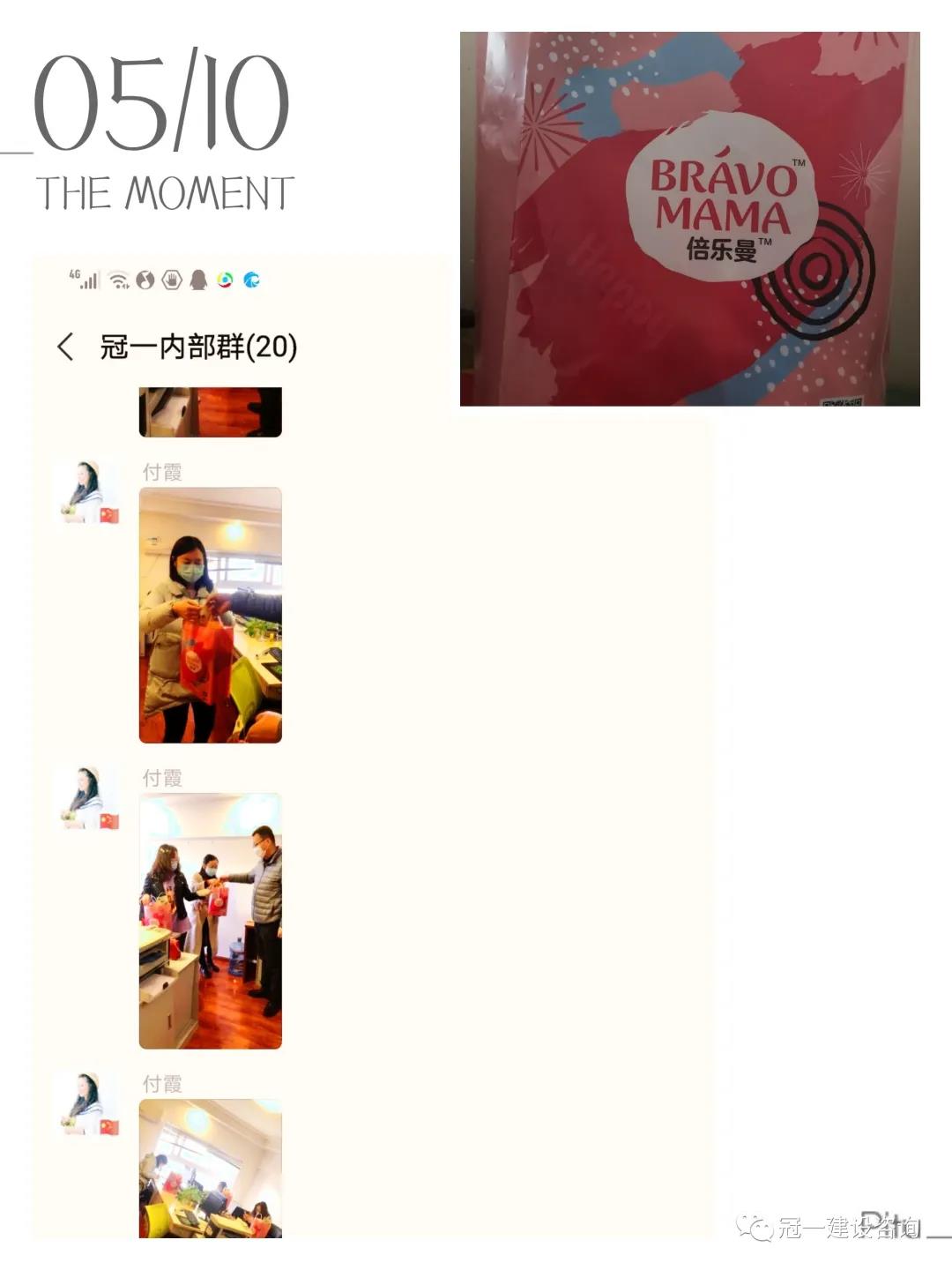 1589180687487550.jpg 微信圖片_20200511150344.jpg