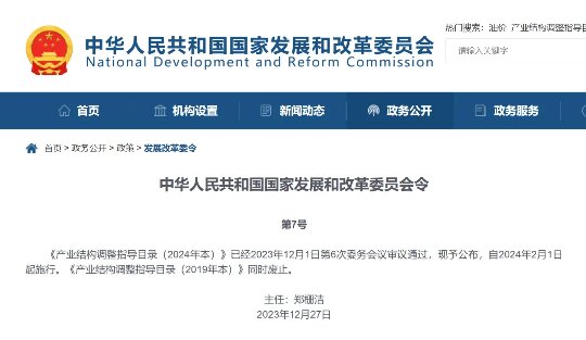 1716270109748322.jpg 二er.jpg