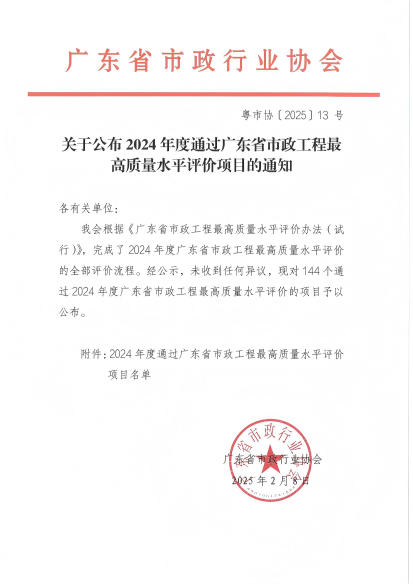 1742436606827199.png 圖片3(1)(1).png