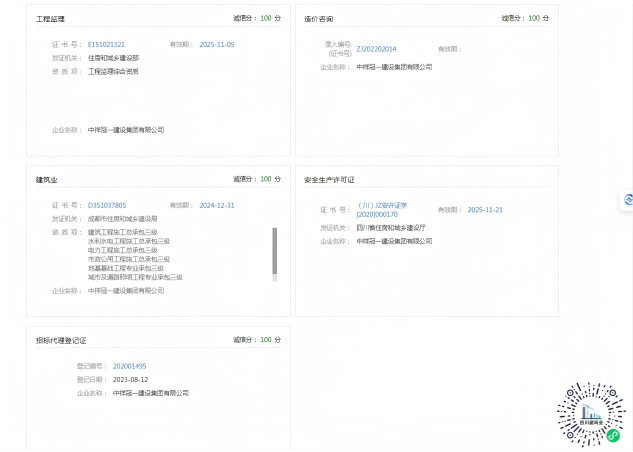 1742528038150094.png 1742528038150094.png