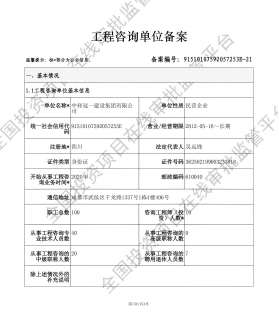 1742528298139616.png 圖片12(1).png