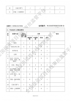 1742528676858742.png 1742528676858742.png